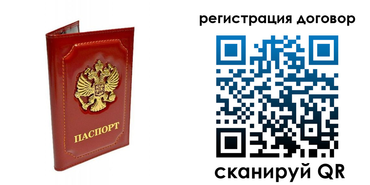 пропишу в квартире в Гусь-Хрустальном